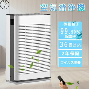 _z!^C@ ԕ΍ 2025 UV ^oR PM2.5 _j  EL EL 12H^C} 3iK HEPAtB^[ É ۗ99.7% ȃGl X[v[h Ȃ ybg ybg