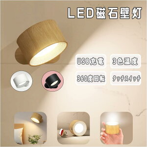 Cg LEDCg uPbgCg Ɩ v X|bgCg ǃCg  Ki 1 3iKF 360°Ɩpx USB[d 360x] ^b` R[hX Hsv EH[C
