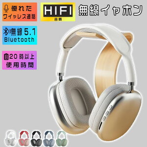 wbhz bluetooth CXwbhtH mCYLZO ؍ ԍĐ HIFI L  dቹ J[hΉ   lC Lp