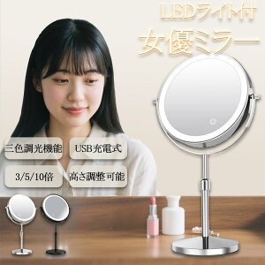 ~[   D ϋ 10{ 5{ 3{ Cgt Lk  ~[ Cg led g勾 LED~[ ʌ^ USB[d ㋾ CN~[ LED~[ ^b`Cg OF