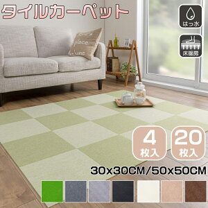 ySNSŐlCz^CJ[ybg WCg }bg 30x30cm/50x50cm 5mm  20 4 t[O ^CJ[ybg唻 z}bg WCg}bg  h  J[ybg O}bg