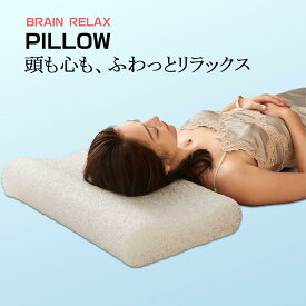 枕 肩こり 首こり 低め ストレートネック枕 快眠枕 まくら 洗える 通気性 横向き 柔らか 寝返り 仰向け 枕 滑り止め 高級 洗濯機 枕おすすめ 柔らかい枕 安眠 簡易枕 蒸れない枕 ファイバー枕 高反発 誕生日ギフト プレゼント 母の日 父の日 敬老の日 ギフト