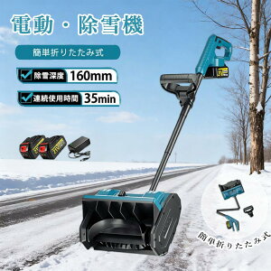 d@yይxMAXƒ&Ɩpz @ [d R[hX ႩXRbv ᕝ30cm 3.0AH 21V obe[ pi Vx Ⴉ ^ Vx y ֗ Ⴉp XRbv 