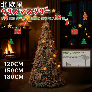 NX}Xc[ ܂肽ݎNX}Xc[ 킢 k 120cm 150cm 180cm  hCcgEqc[ I[ig  Zbg Ȃ c[ k[hc[ X