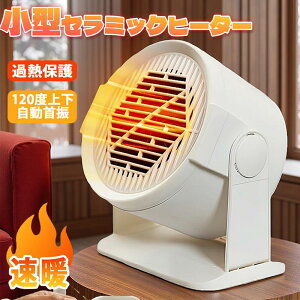 y͑gzq[^[ dCq[^[ É lZT[ Z~bNq[^[ 2bg dCXg[u 10Ή  ╗ ^C}[ ߔMی ]|OFF É RpNg ȃGl  