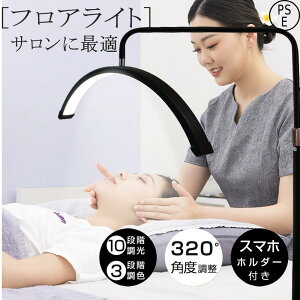 tACg Cg  k F ȃGl Rt X}zz_[t 360x] 邢 ԐڏƖ ڂɗD led Ɩ X^hCg tAX^h tAv