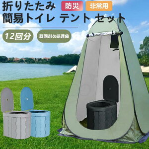 ȈՃgC ЊQpgCZbg pgC 12 ܂肽ݎ Ìōܕt Ԓ p gуgC  h 䕗 ^ ЊQ f |[^u AEghA pȈՃgC hL AE