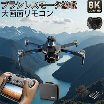 楽天市場】ドローン tello コントローラー セットの通販