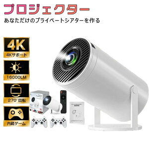 ǁAV䓊e\ ^&210°]vWFN^[ ^ ƒp Android TV 11.0 12000LM 2.4/5G Wi-FiΉ Bluetooth 5.2 V䓊e 4KrfIɓK HDMIP[uERt Av