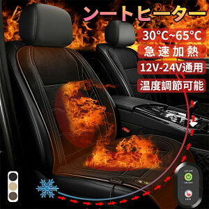 ԗp V[gq[^[ 1l|/2l| zbgJ[V[g V[gJo[ q[^[ DC12V-24V ԗp dMV[g ԗpt zc ߔMh~ q[gV[g x@\  g[ ԍڗp 