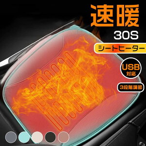 USB 3iKx߉\ g ʉM ԍ V[gq[^[ ԗpzc `FA dC}bg zbg}bg M}bg ԍډMzc Mpbh ֗   ~jdCJ[ybg 