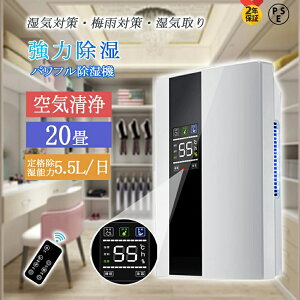 �y2026�V���i�z�����@ �R���v���b�T�[�� ������ �ߗފ��� ��C����@ 2200ML ��e�� 18�� �p���t�� ���� ���@�\ �ƒ�p �É� �ȃG�l �ߓd �d�C����� ���^ �y�� ���� ���L �~�J�΍� �������� ���I