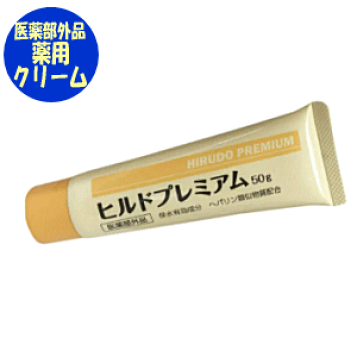 楽天市場】【医薬部外品】 雪の元 ヘパリン類似物質 薬用
