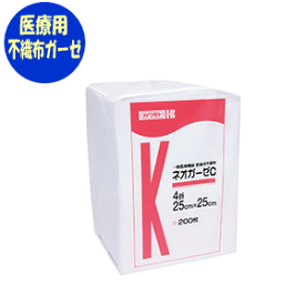 ネオ・ガーゼC　200枚入川本産業 レーヨン ポリエステル 不織布ガーゼ 医療用不織布 医療用品 整形用品 一般医療機器 吸収性 保水性 再使用禁止 在庫限り