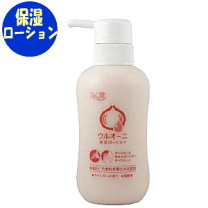 楽天市場】ウルオーニの通販