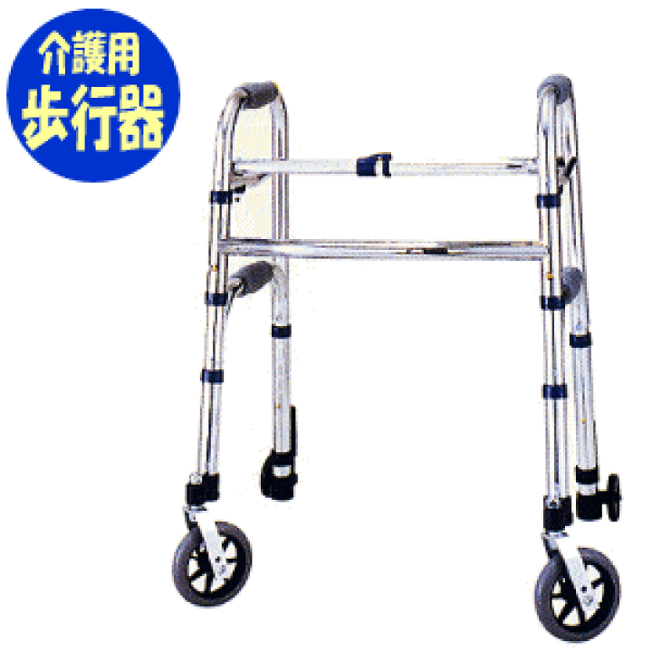 【新作入荷!!】 楽天市場】【送料無料/非課税】セーフティアームウォーカーミニL その他
