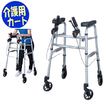 楽天市場】肘置き 歩行器（介護用品｜医薬品・コンタクト・介護）の通販