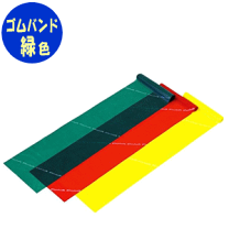楽天市場】セラバンド 緑の通販