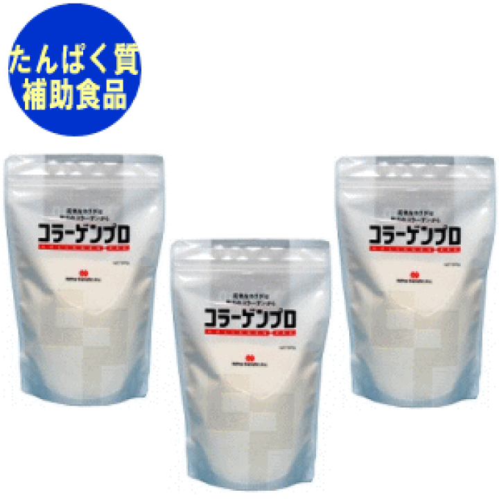 楽天市場】【送料無料】コラーゲンプロ300g×3袋セット顆粒(か