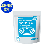 【送料込み】ウォーターメイト　スポーツドリンク風味(600g×3袋セット)名糖産業 水分補給 飲料 粉末 低…