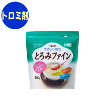 楽天市場】キューピー とろみ ファインの通販