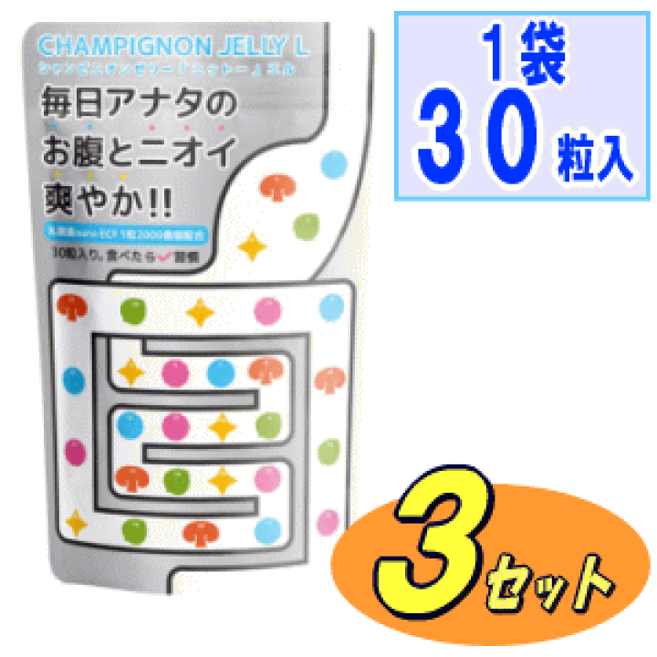 楽天市場】【送料込み】シャンピニオンゼリー「ニットー」L150g 楽天市場】【送料込み】シャンピニオンゼリー「ニットー」L150g