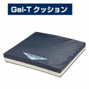 【送料無料】Gel-T(ジェルティ)クッション CK-346ケープ 車いす クッション 座布団 車いす付属品 ジェル ウレタンフォーム 防水 体圧分散 ズレ 摩擦 軽減【代金引換不可】【沖縄・離島不可】