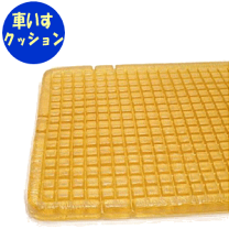 楽天市場】アクションパッド（車椅子関連用品｜移動・歩行支援用品