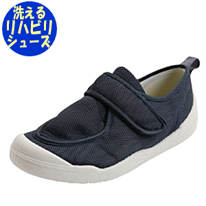 【送料無料】【両足販売】早快ホスピタル(2510)(ワイズ3E)徳武産業 介護用靴 介護用 靴 ケアシューズ 介護シューズ ルームシューズ リハビリ 室内用 施設 病院 院内 メッシュ 通気 丸洗い 洗濯