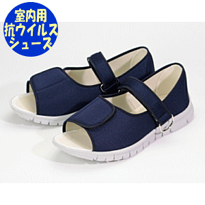 【送料無料】足元応援プラスα WG503α(ワイズ3〜4E)マリアンヌ 介護用靴 介護用 靴 ケアシューズ 介護シューズ 抗ウイルス 制菌加工 ルームシューズ 室内用 屋内用 つま先無し オープントゥ