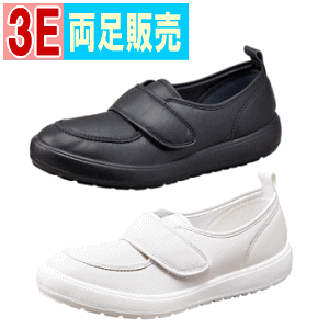 【送料無料】MS大人の上履き04マジックテープタイプ(ワイズ3E)ムーンスター 介護用靴 介護用 靴 ケアシューズ 介護シューズ 高齢者 ルームシューズ 室内用 部屋用 合皮 上履き 施設 面ファス