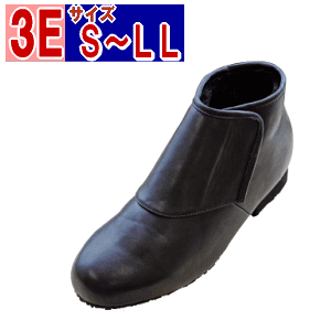 【送料無料】防寒ブーツ リシェス防滑ソールタイプ(紳士用)(ワイズ3E)季節商品/ウェルファン/ブーツ/冬用 靴/生活防水設計/ショート【期間限定販売】【メーカー一部欠品中】【沖縄・離島