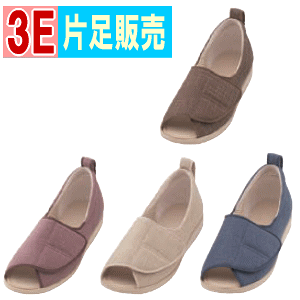 【片足販売】あゆみ オープン和(なごみ)(ワイズ3E)徳武産業 介護用靴 介護用 靴 ケアシューズ 介護シューズ 高齢者 男性用 女性用 男女共用 むくみ 即日 翌日配送 敬老の日 誕生日 施設 オー