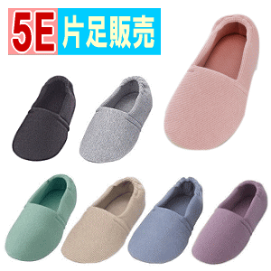 【片足販売】エスパドワイド(ワイズ5E)徳武産業 介護用靴 介護用 靴 ケアシューズ 介護シューズ 高齢者 ルームシューズ 室内用 部屋用 むくみ 腫れ 外反母趾 施設 左右違い ソフト やわらか