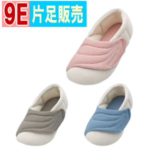 【片足販売】あゆみワイドベルトワッフル(ワイズ9E相当)徳武産業 介護用靴 介護用 靴 ケアシューズ 介護シューズ 高齢者 ルームシューズ 室内用 部屋用 むくみ 腫れ 施設 左右違い やわらか
