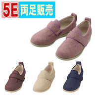 【送料無料】あゆみ　ダブルマジック2雅(みやび)【ワイズ5E(3E+1.2cm)】徳武産業 徳武産業 介護用靴 介護…