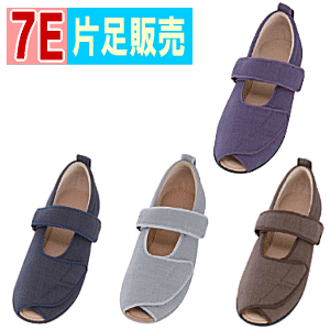 【送料無料】【片足販売】あゆみ オープンマジック3【ワイズ7E(3E+2.4cm)】徳武産業 介護用靴 介護用 靴 ケアシューズ 介護シューズ 高齢者 男性用 女性用 男女共用 むくみ 施設 オープントゥ