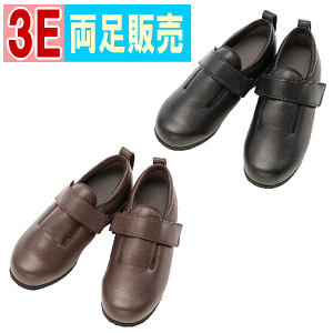 介護靴 むくみ 男性の人気商品 通販 価格比較 価格 Com 介護靴 むくみ 男性の人気商品 通販 価格比較 価格 Com