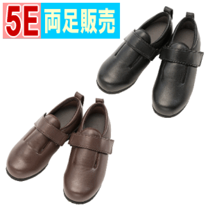 楽天市場】【送料無料】あゆみダブルマジック3合皮【ワイズ５E(3E+1.2