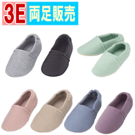 【送料無料】【両足販売】あゆみ　エスパド(ワイズ3E)徳武産業 介護用靴 介護用 靴 ケアシューズ 介護シ…