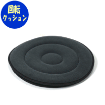 楽天市場】介護 イージーターンの通販