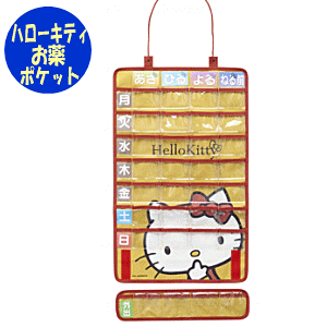【新品未開封】キティ2005年カレンダー　キャラクター陶器スタンドvivitix 新品未開封】キティ2005年カレンダー キャラクター陶器スタンド