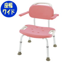 楽天市場】リッチェル シャワーチェア ワイドの通販
