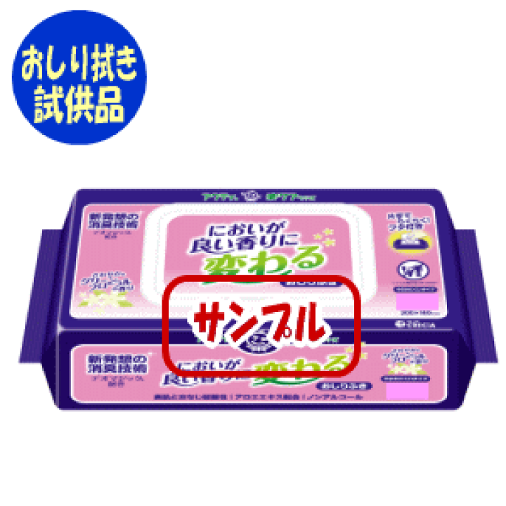 楽天市場 メール便に限り送料無料 試供品 アクティにおいが香りに変わるおしりふきお試し10枚 1個入 日本製紙クレシア 介護 ケア おしりふき おしり拭き お尻拭き ノンアルコール かぶれにくいタイプ 弱酸性 アロエエキス配合 体拭き からだ拭き 清拭 日本製