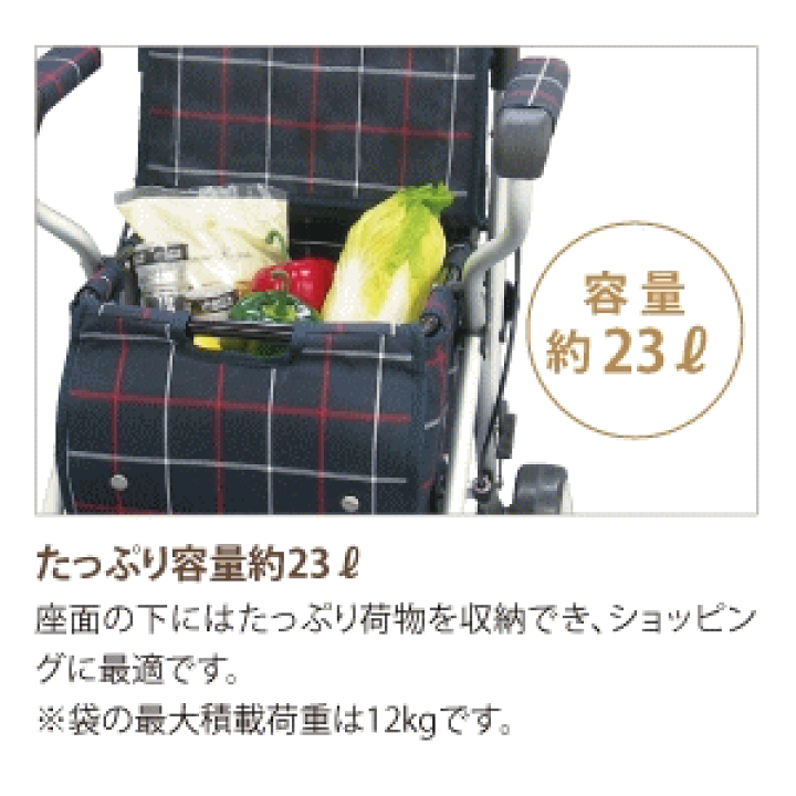 楽天市場】【送料無料】テイコブST07格子紺幸和製作所 カート
