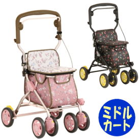 楽天市場 かわいい カート シルバーカー 移動 歩行支援用品 楽天市場 かわいい カート シルバーカー 移動 歩行支援用品