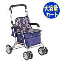 楽天市場】手押し車 老人（ブランド幸和製作所）の通販