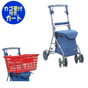 島製作所】シルバーカー リズムRWC| 手押し車 通販の【シルバー