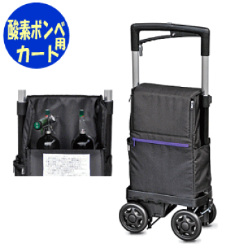 楽天市場】レインカバー付き！アイカート2(No.823)《須恵廣工業