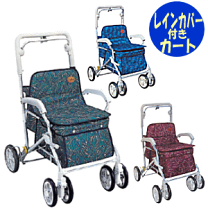 シルバーカーユーメイトGX【須恵廣工業】 | シルバーカー歩行